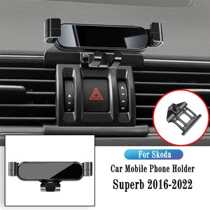 Car Phone Holder For Skoda Superb 2016-2022 Gravity Navigation Bracket GPS Stand Air Outlet Clip Rot