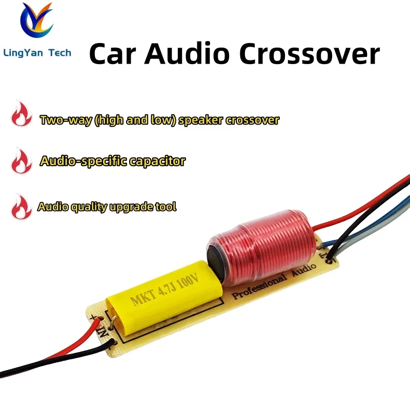 Hi-Fi автомобильный аудиокроссовер 2-полосный делитель частоты 2800 Гц фильтр