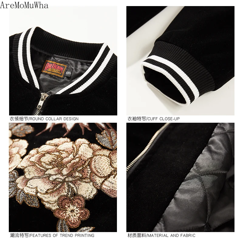 Winter Yokosuka Dragon Embroidered Cotton Jacket Men's Chinese Style Retro Heavy Embroidered Youth Baseball Uniform M-3XL Coats