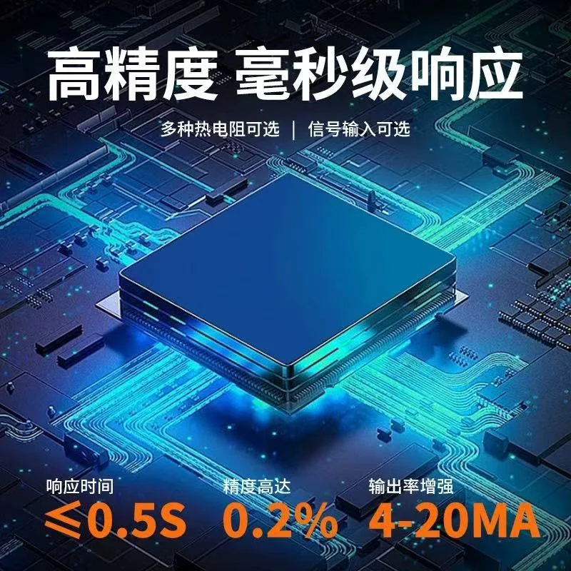 Датчик температуры SBWZ-2280 для монтажа на DIN-рейку, модуль PT100, 0.2 ступени, 4-20 мА (art.: 3920dc5c3d9ff) - 3920dc5c3d9ff