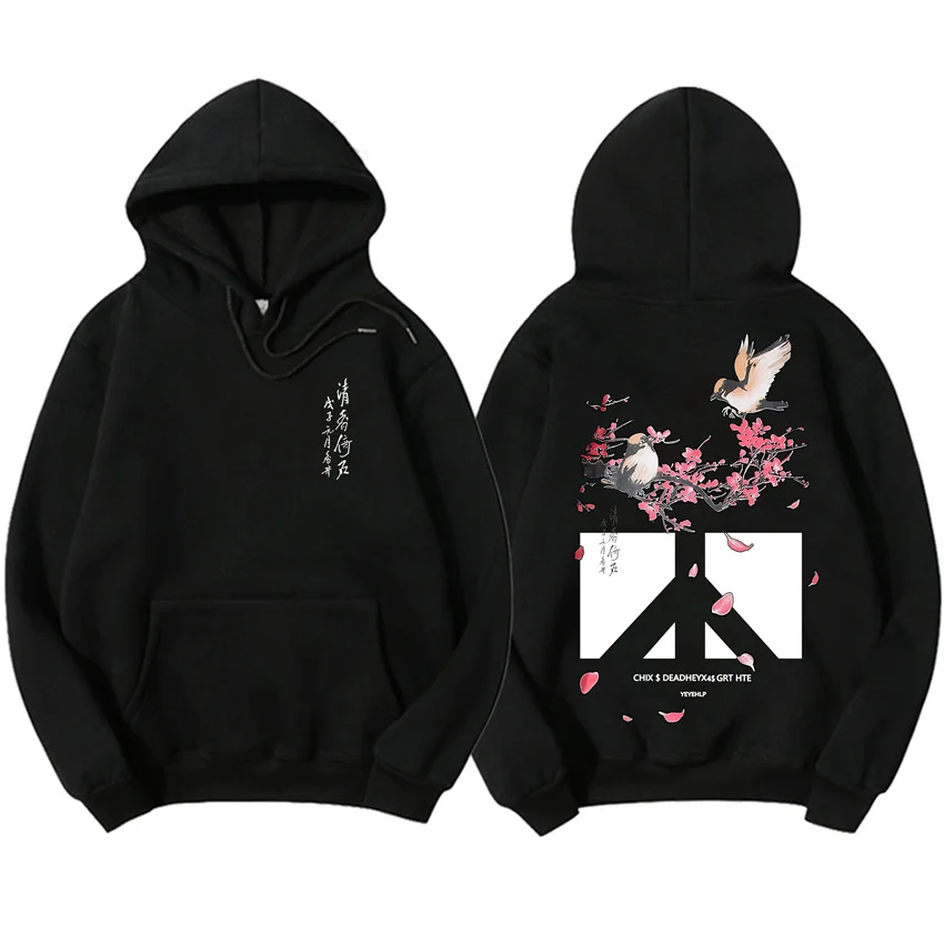 

Men Hip Hop Hoodies Sweatshirt Floral Bird Print 2022 Harajuku Streetwear Chinese Kanji Hoodie Pullover Autumn HipHop Oversized