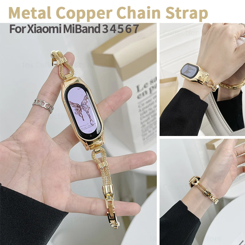 Браслет-цепочка для Xiaomi Mi Band 7 6 5 4 3
