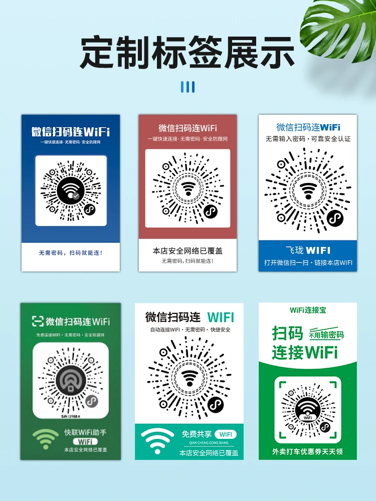 Принтер для этикеток T50/T80 портативный самоклеящийся принтер кодов Wi-Fi WeChat Alipay