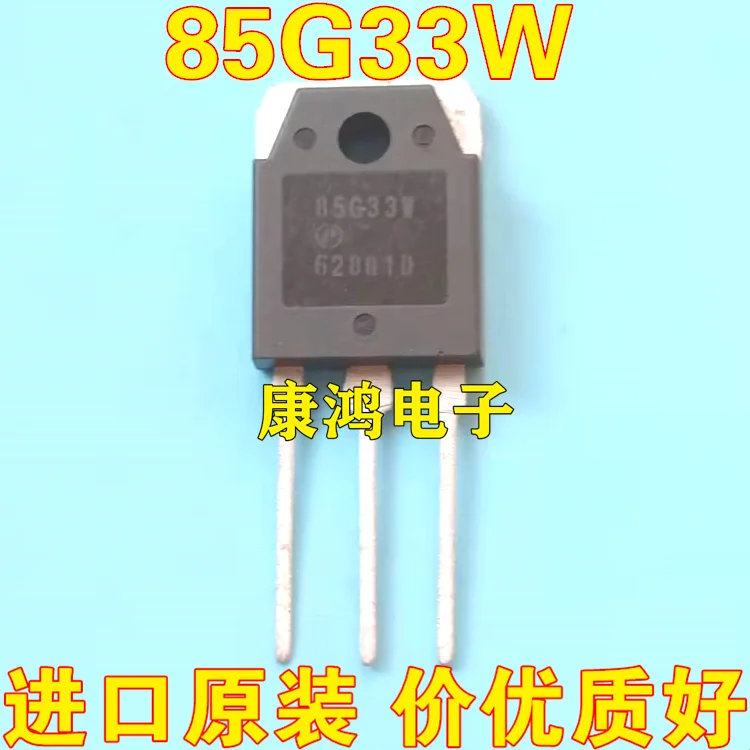 (2 шт./лот) 85G33W AP85G33W TO-247 85A 330V |