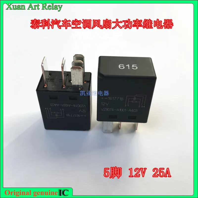 

5pcs/lot 100% original genuine relay:V23074-A1001-A403 12V 5pins