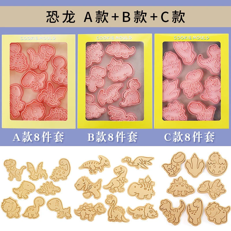 

8 Pcs 3d Cartoon Kawaii Dinosaur Fondant Cookie Cutter Frame Forms Mold Baking Stamp Embosser Diy Protrusion Kids Gingerbread