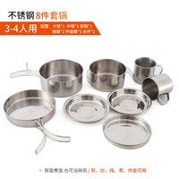 outdoor stainless steel 8 piece pot mountaineering camping portable set bowl barbecue pot 5 6 people folding combination set