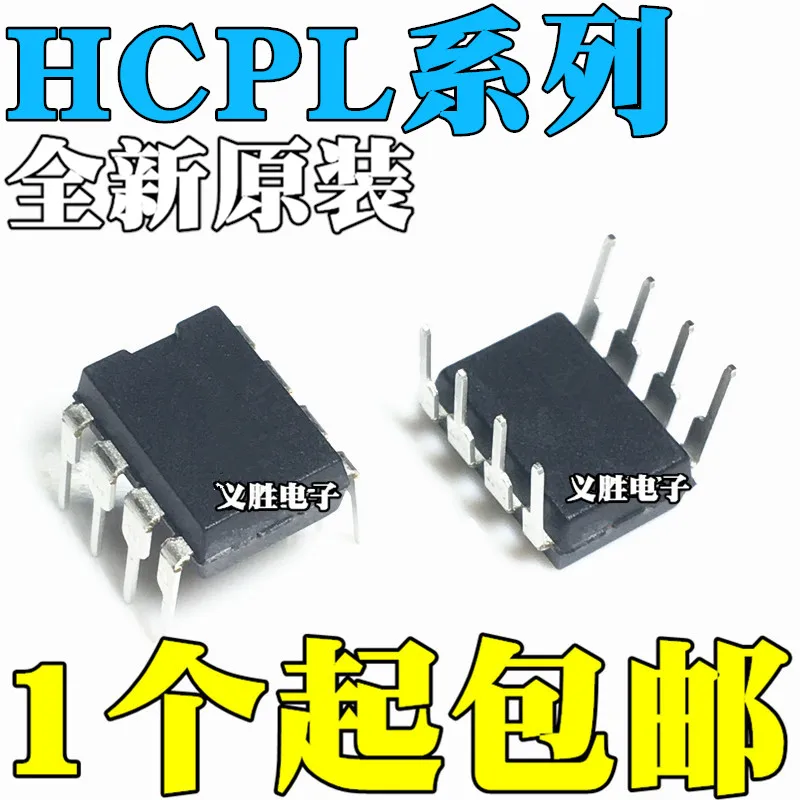 Флейта 1 шт/A2631/2730/2731/3000/3100-000E DIP8 IC Новинка