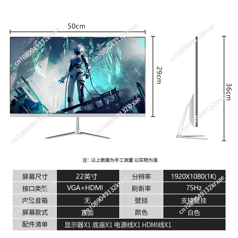 Изогнутый дисплей 2427 дюймов, 2K144HZ, бескаркасный 32 HD ЖК-монитор для настольного компьютера для игр (art.: 3920d463e0876) - 3920d463e0876