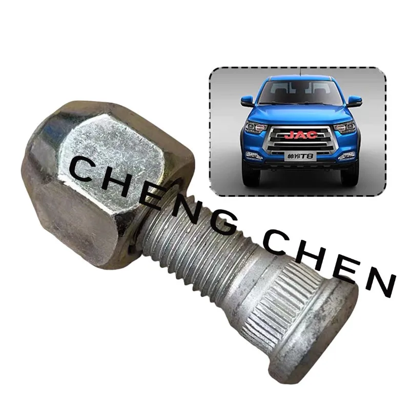 Фото 5 шт. винтов для автомобильных шин JAC T6 T8 T9; Шины OEM 3101032U2210 B2400-00100159 №1