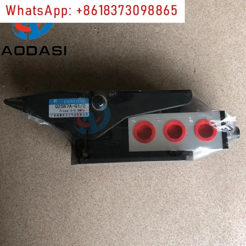 Q25R7A новый розничный воздушный барабан трахеи 6 мм-4 G12 пневматический ножной
