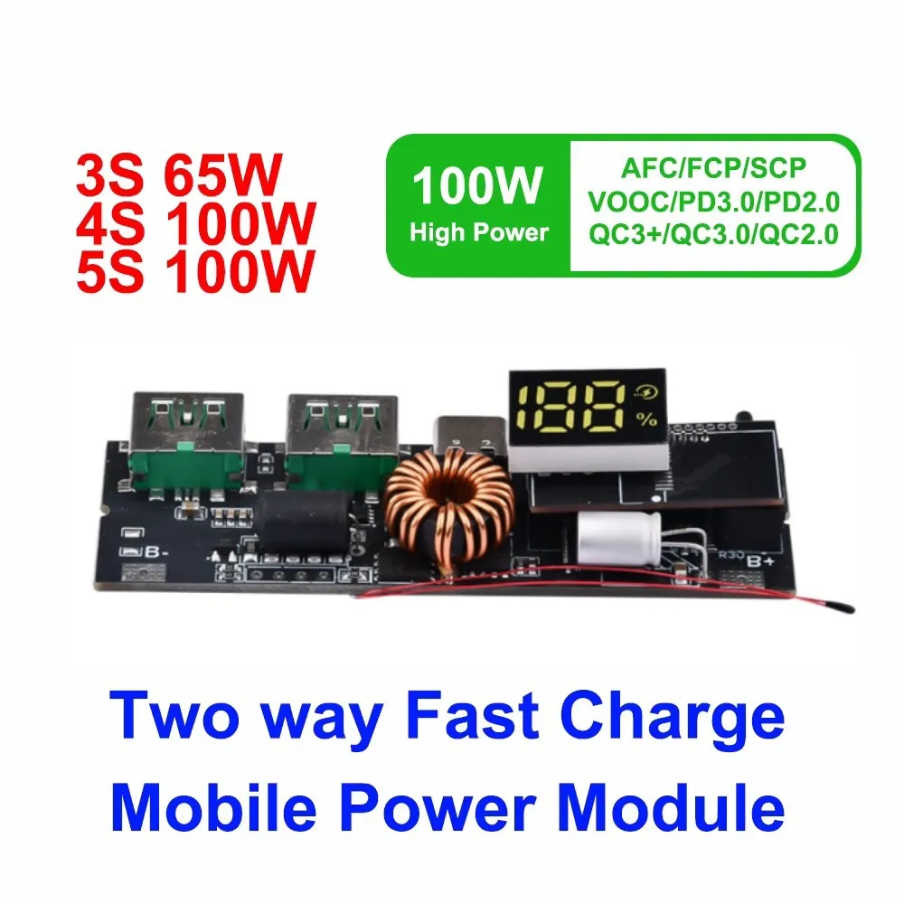 QC3.0 3S 4S 5S 65 Вт 100 Power Bank Двойной порт C Двусторонняя быстрая зарядка Мобильный