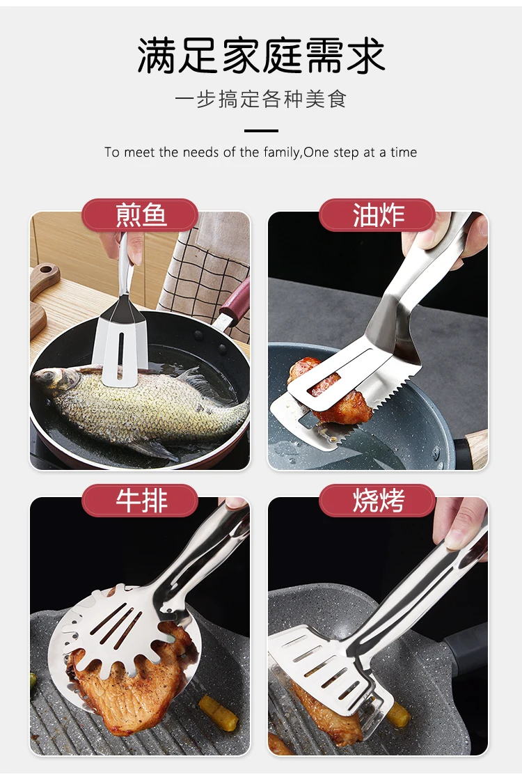 Лопаточка из нержавеющей стали 304 лопаточка для жарки рыбы домашняя кухонная