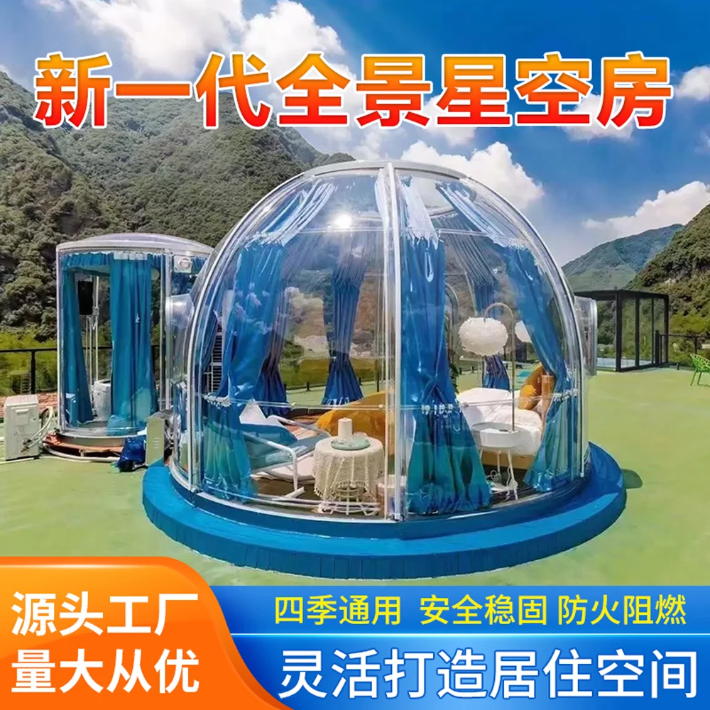 

Transparent Star Room Outdoor Restaurant Hotel Residential Scenic spot Internet Celebrity Bubble House Panoramic Sunshine Room