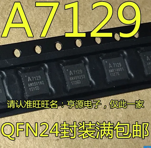 

free shipping A7129 IC A71X29AQFI/Q 1GHz QFN-24 15pcs