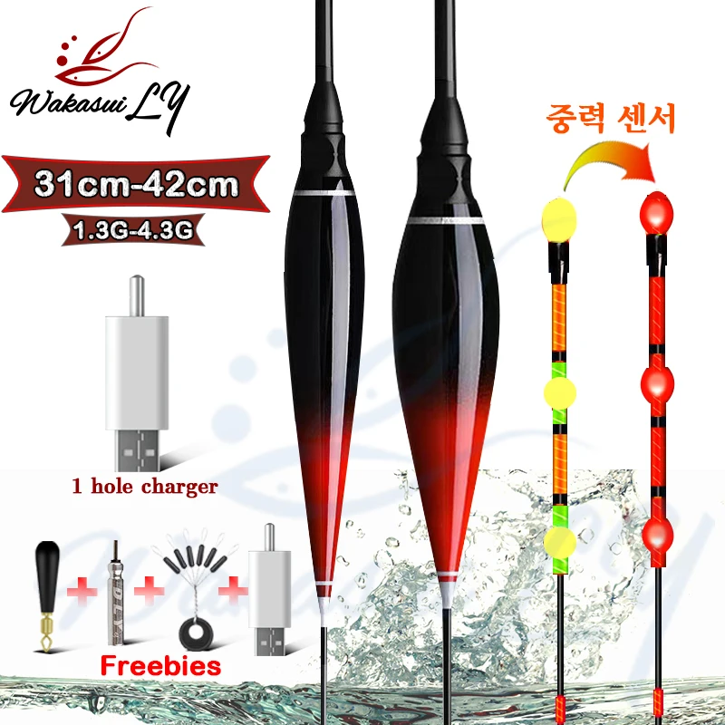 

Summer New Crucian Carp Fishing Gravity Sensor Floats Luminous Medium Fish Turns Red+USB Set Accessories Carp High Sensitivity