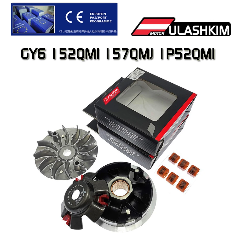 

Двигатель Racing муфта вариатора GY6 152QMI 157QMJ 1P52QMI
