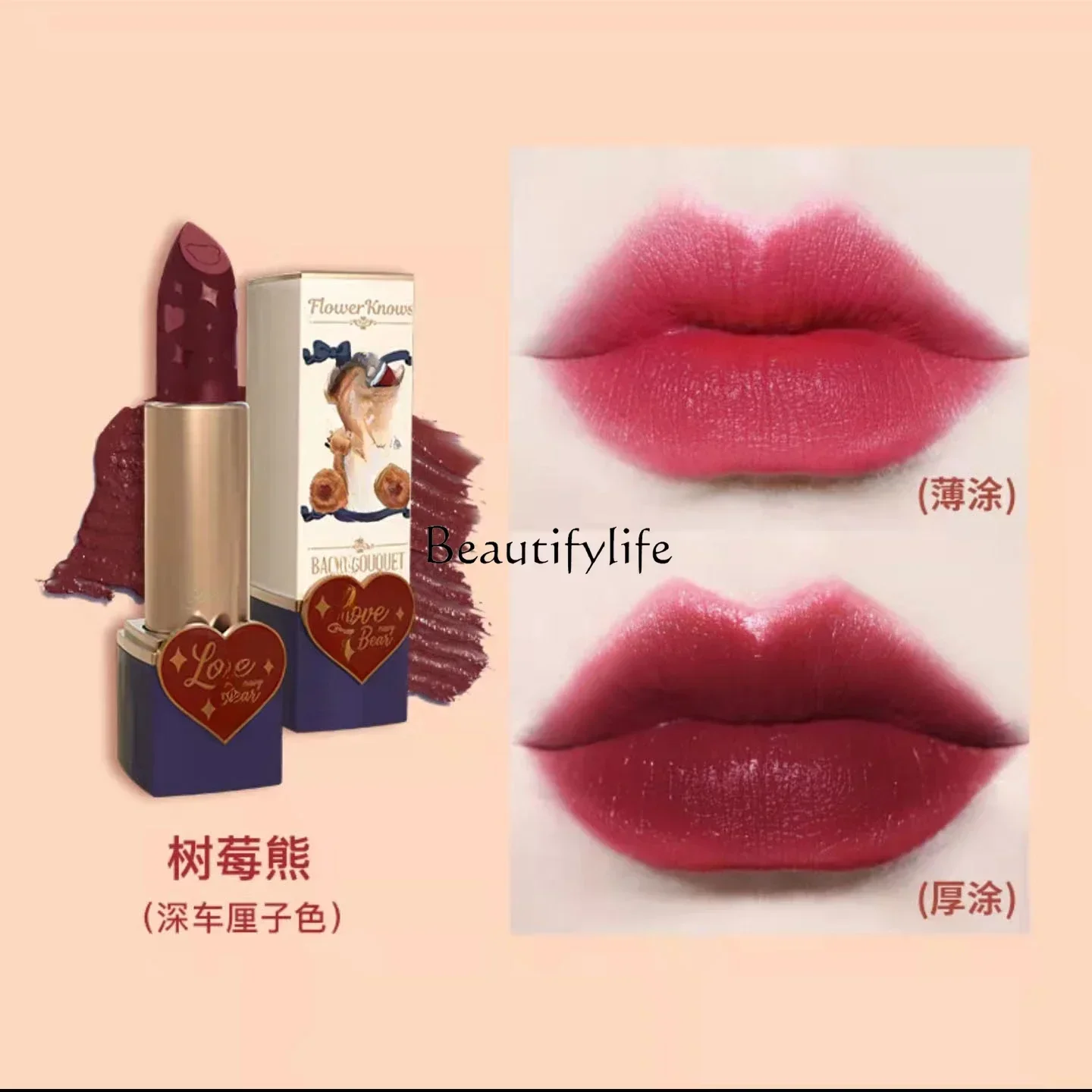 Губная помада Flower Know Ripple Soft Mist Ретро Белый Бархат Матовый молочный каштан