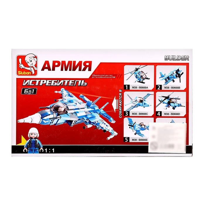 Конструктор Авиация &quotШтурмовик&quot 129 деталей 9380370