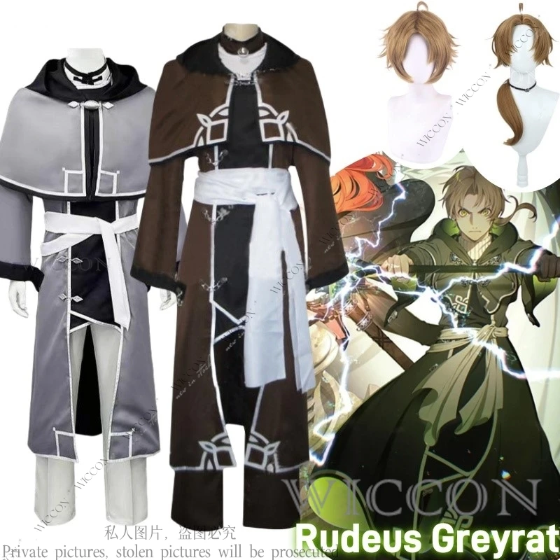 Rudeus Greyrat Аниме Косплей Костюм Парик Mushoku Tensei: Jobless Reincarnation Dead End Ролевая игра Comic-Con