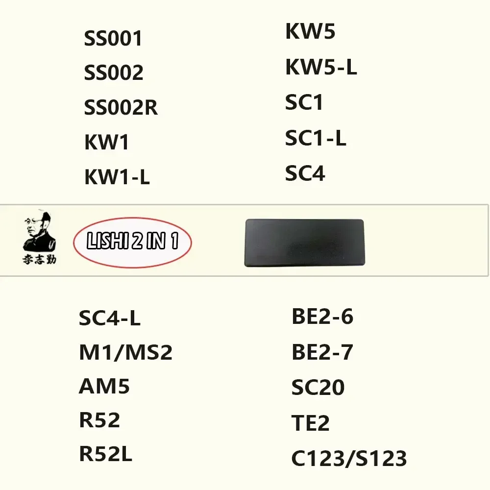 

Гражданский инструмент 2 в 1 SS001 SS002 SS002R KW4 KW4-L KW5 KW5-L SC1 SC1-L SC4 SC4-LSC20 M1/MS2 AM5 R52 R52L BE2-6 BE2-7 TE2 C123/S123