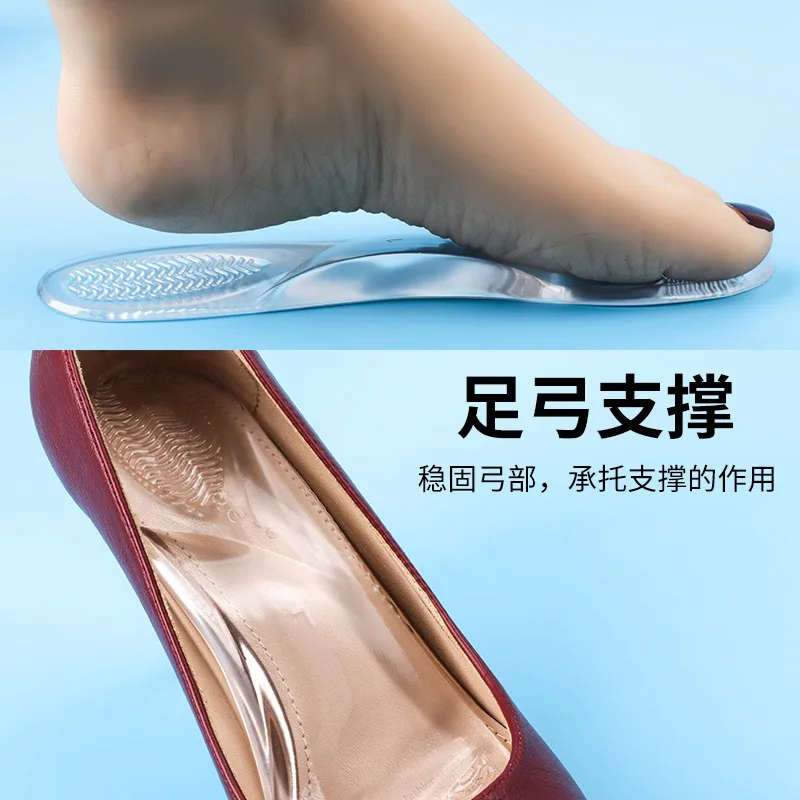 

3 Pairs Silicone Insole Women's Thin Soft Arch Support Soft Bottom Pain-resistant Shock-absorbing High-heeled Shoes Slip-proof