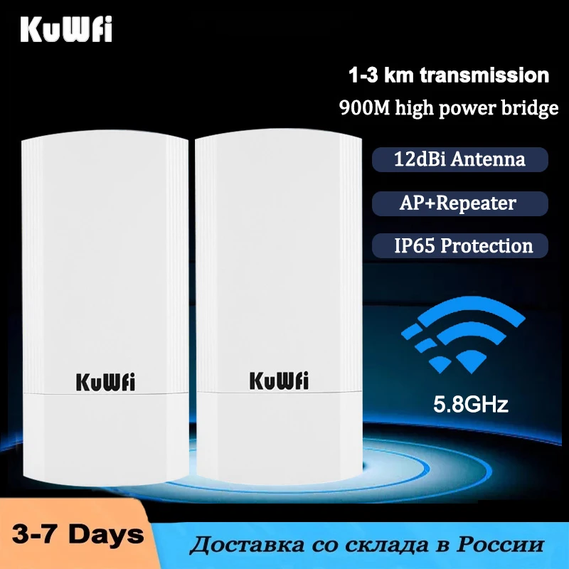 KuWFi 5,8G Wi-Fi ретранслятор беспроводной открытый Wi-Fi маршру тизатор 900 Мбит/с двухточечный усилитель сигнала Wi-Fi увеличивает диапазон Wi-Fi 1-3 км