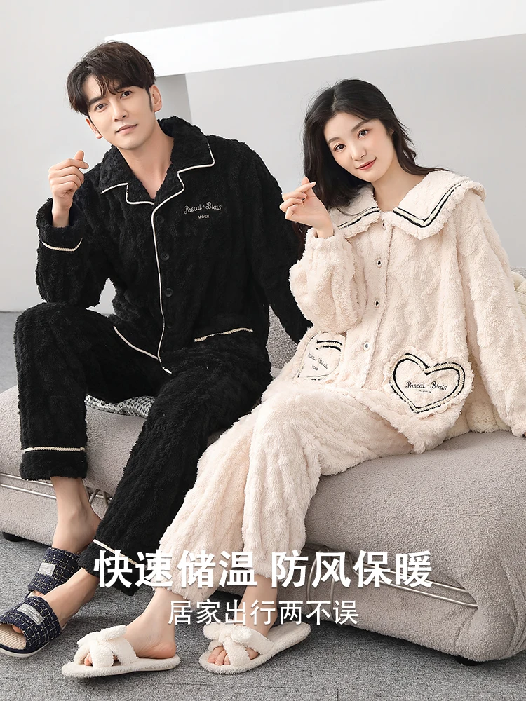 Coral Fleece Couple Pajamas Set Winter Fleece-lined Thickened 2023 New Warm Home Wear Men's Women Autumn and |