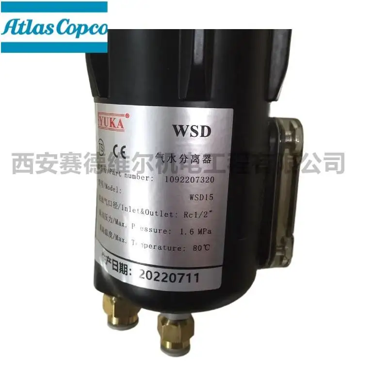 

Фильтр Yuka wsd15