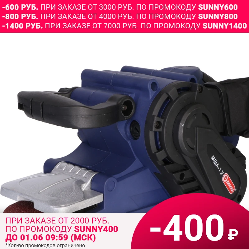 Машина шлифовальная ленточная Диолд МШЛ 1У 76 (Тип электродвигателя