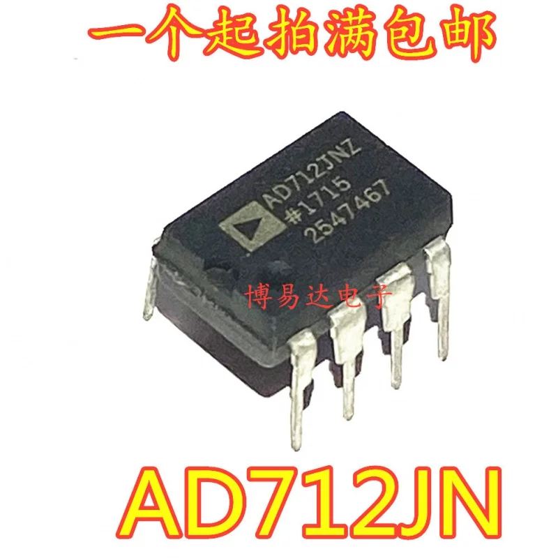 10 шт. Imported to the United StatesAD712 Two-operational amplifier UpgradeOPA2604 AD712JN AD712KN Spot Goods