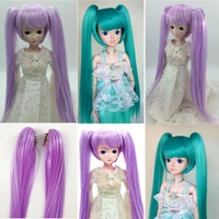 13 14 16 18 bjd sd baby high temperature fiber wig lovely double horsetail wig detachable with tiger doll wig hair