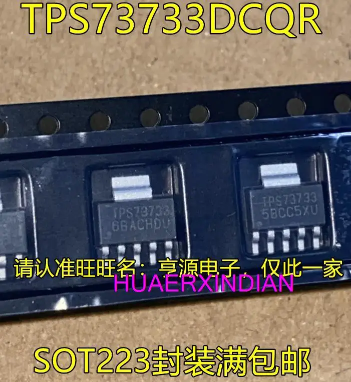 

10PCS New Original TPS73733DCQR TPS73733 SOT223