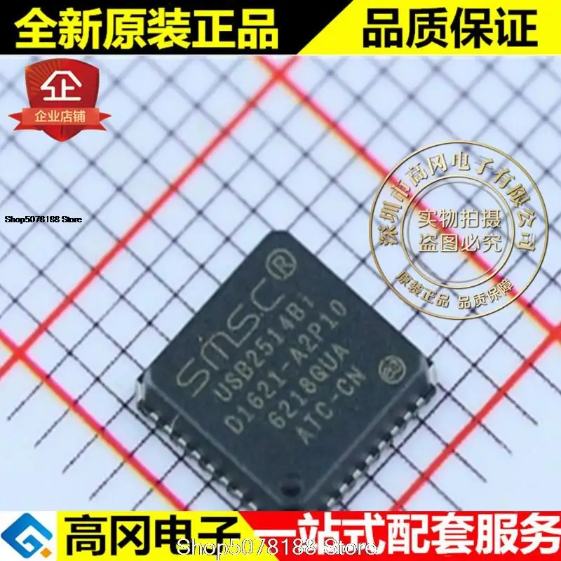 

5 шт. USB2514BI-AEZG USB2514BI QFN36 SMSC USB