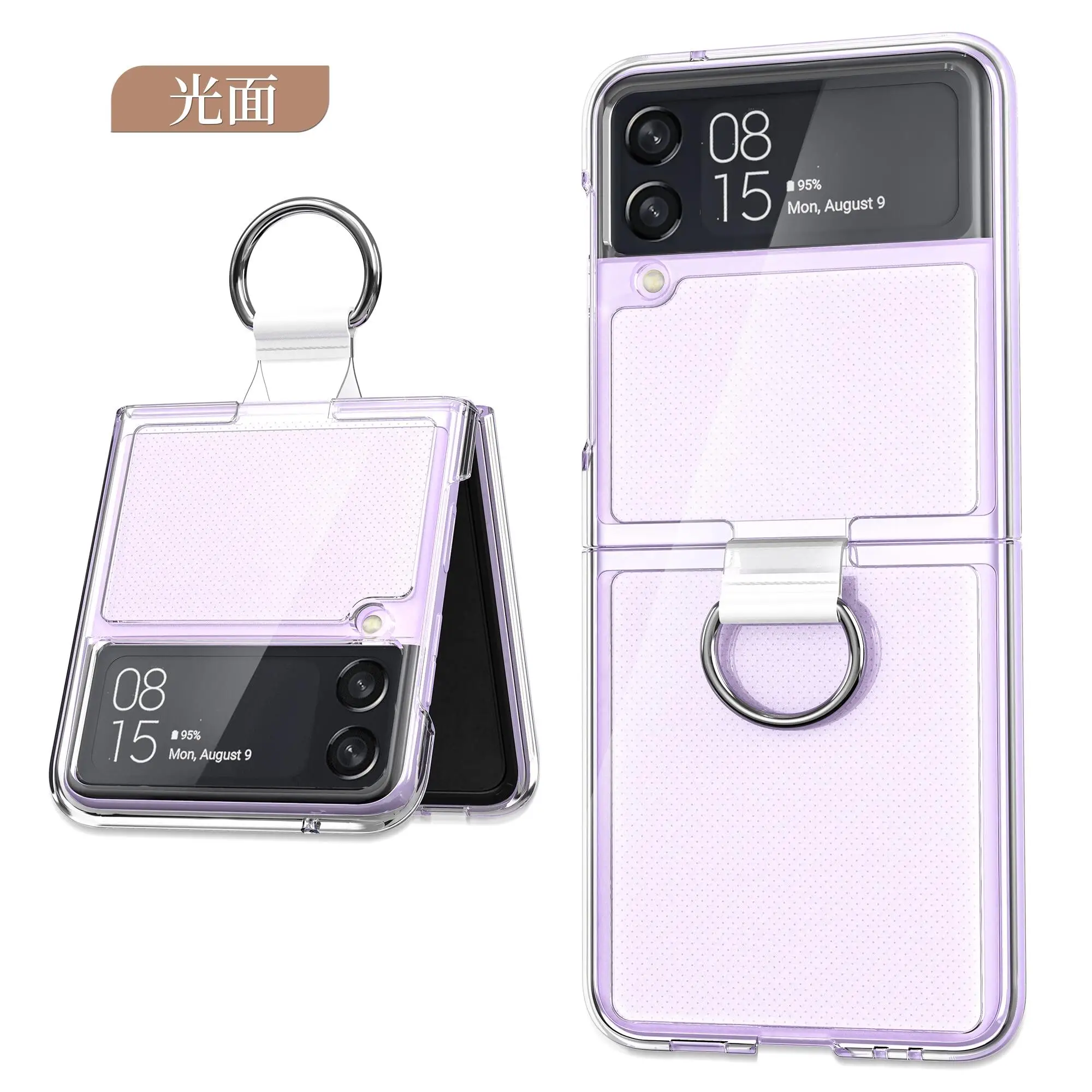 

Ultra-thin Matte Phone Case For Samsung Galaxy Z Flip 3 5G With Ring Hard PC Shockproof Back Cover For Galaxy Z Flip 3