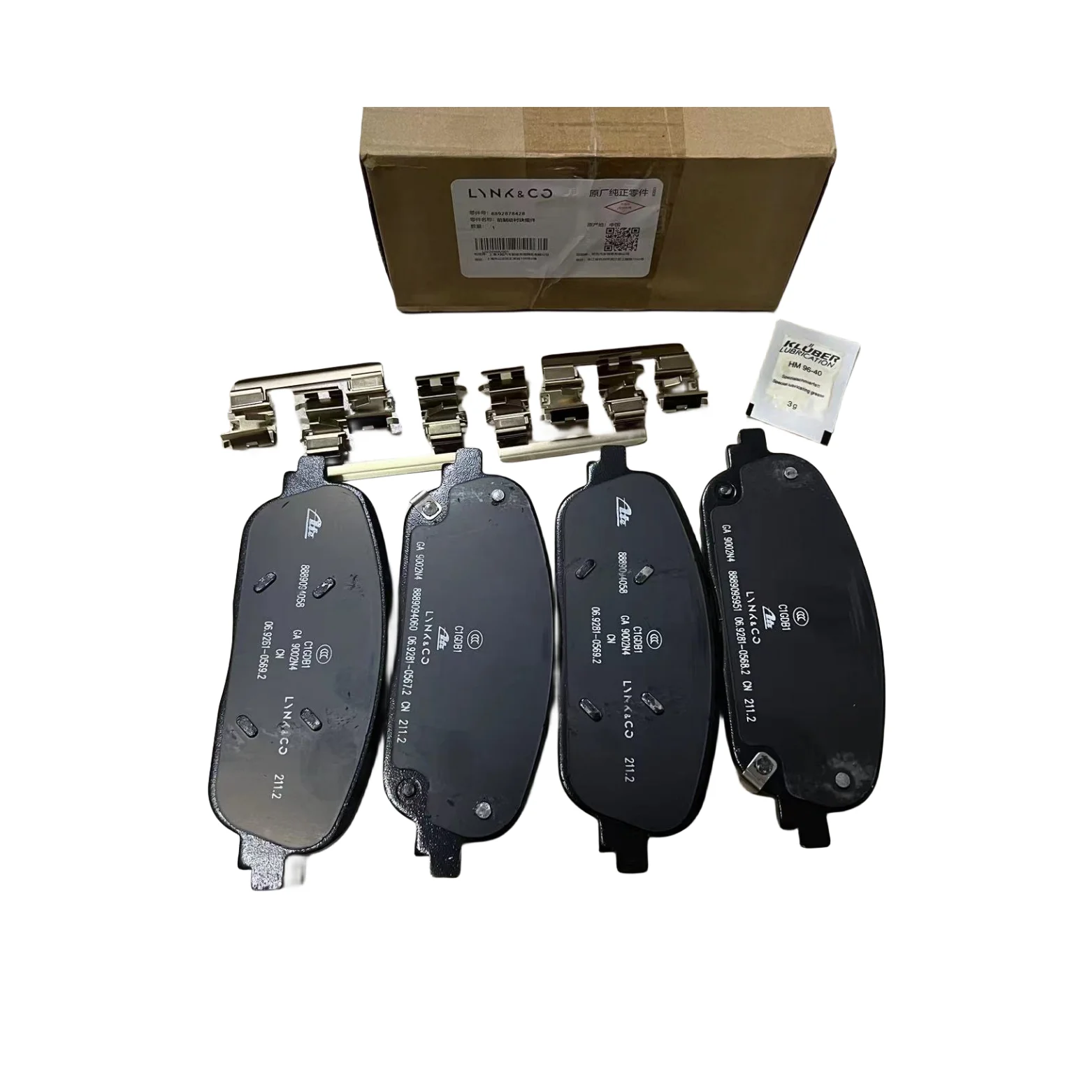 Подходят для задних тормозных колодок Geely Lynk &amp Co тормозные колодки 09