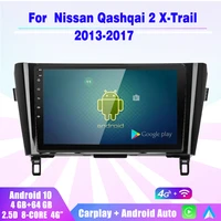android 10 car radio multimedia player stereo 2din carplay auto gps navigation for nissan qashqai j11 x trail 3 t32 2013 2017