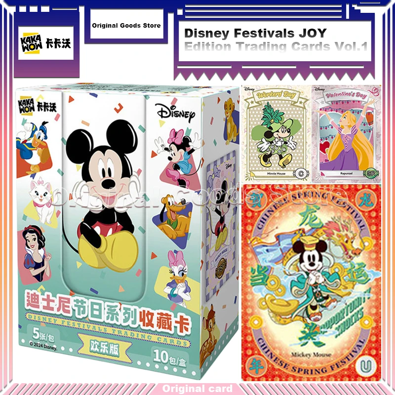 Оригинальные коллекционные карточки KAKAWOW Disney Festivals JOY Edition том 1 настоящая
