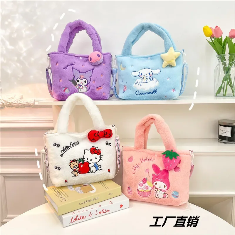 Miniso милая мультяшная сумка Sanrio Kuromi с собакой корицей через плечо плюшевая