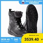 Берцы зимние военные Штурм-012 Caliber из натуральной кожи с высокопрочной подошвой, на шнуровке, высота 22-23 см, черный