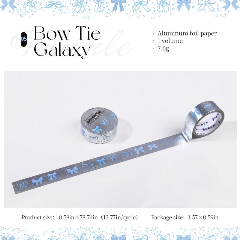 Мерцающая винтажная лента со звездным пейзажем