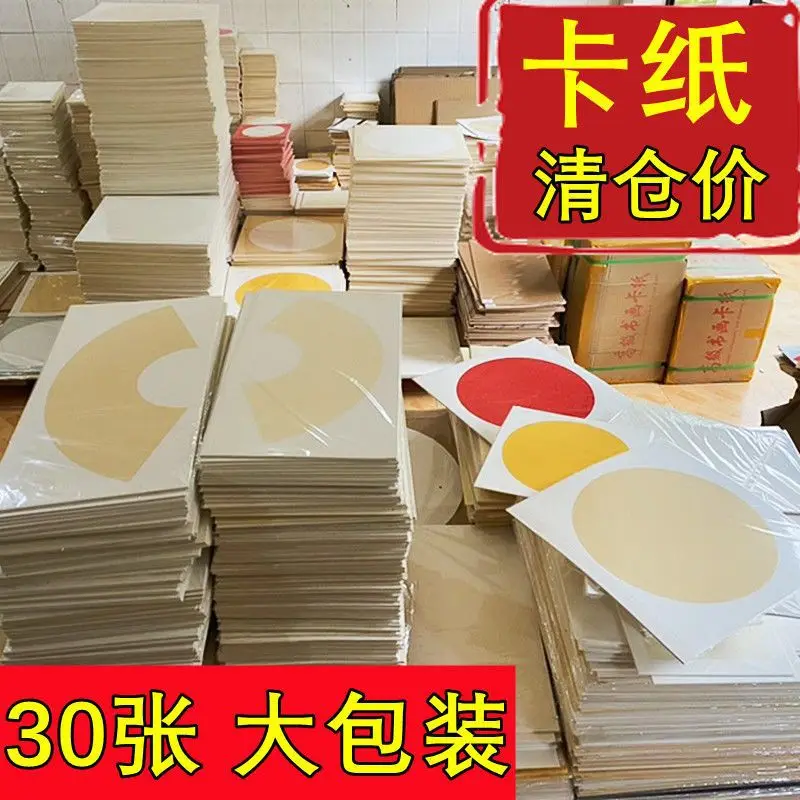 

Китайская живопись, картон, оптовая продажа, утолщенный чистый сырой Xuan, мягкая кисть для карточек, каллиграфия, специальная рисовая бумага, Круглый веер, акварель