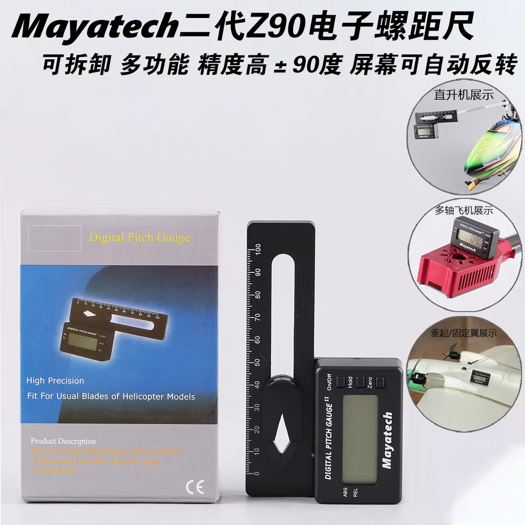Фото Электронный измеритель угла наклона Mayatech Z90 2-го поколения для вертолетов, многофункциональный съемный измеритель угла наклона, многоосевой горизонтальный инструмент №1