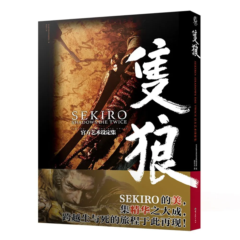 

1 Book/Pack Chinese-Version Game-Album SEKIRO：SHADOWS DIE TWICE Art Design Book & Picture Album