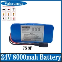 suitable for 24v electric wheelchairs lithium battery pack 7s 3p bms 250w 350w new large capacity 18650 battery cell