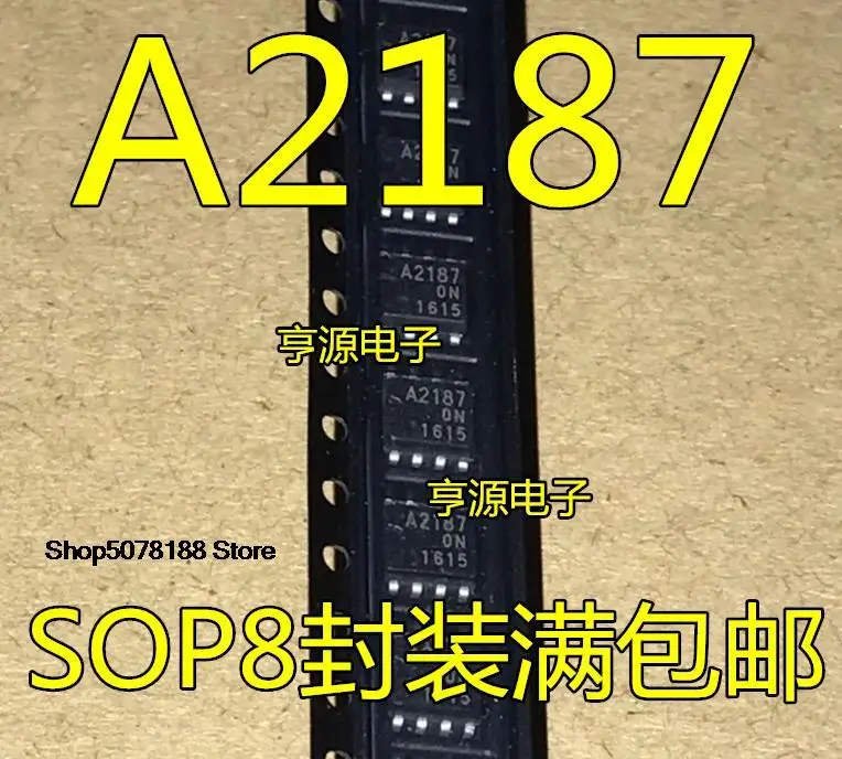 5 штук, HA12187FP-EL-E A2187 SOP8 HA12187FP 8