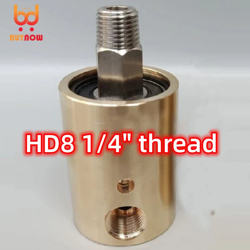 

Латунный вращающийся соединитель HD8 DN8 1/4 дюйма