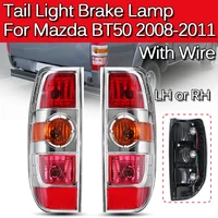 car rear taillight brake lamp tail lamp for mazda bt50 2007 2011 ur56 51 150 ur56 51 160 with wire harness