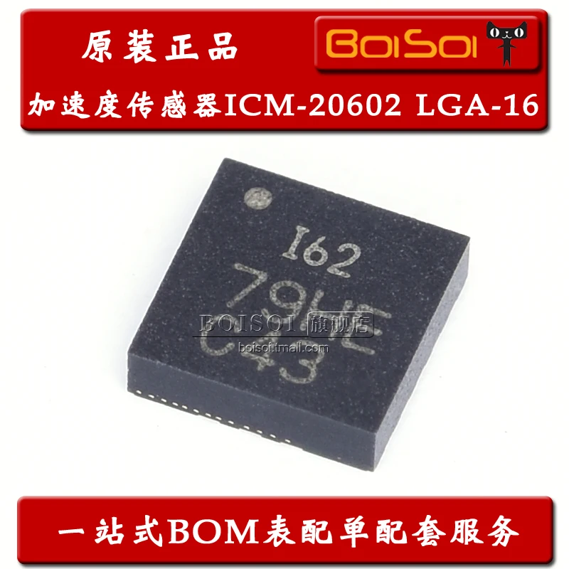 

Посылка mailICM20602 I62 ICM-20602 6 10pcs