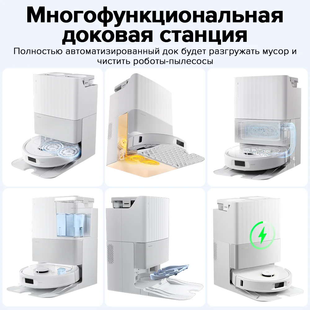 Фото Робот-пылесос Roborock Qrevo C Pro №5